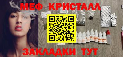бутик Беслан