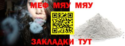 бутик Беслан