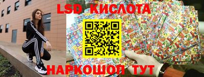 бутик Беслан