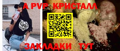 бутик Беслан