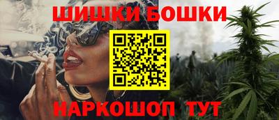 бутик Беслан