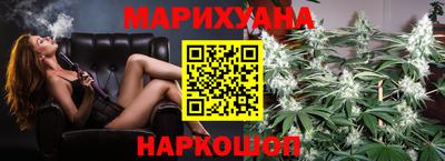 спиды Бийск