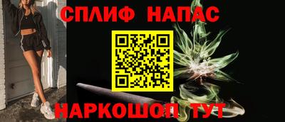 бутик Беслан