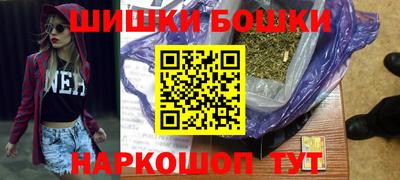 спиды Бийск