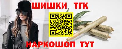бутик Беслан