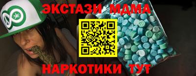 бутик Беслан