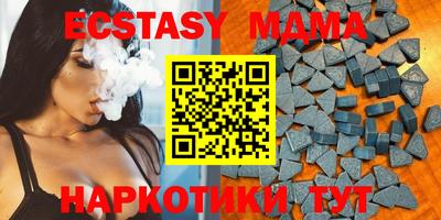 спиды Бийск