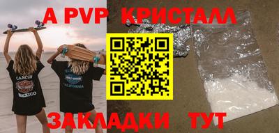 прущие крисы Берёзовский