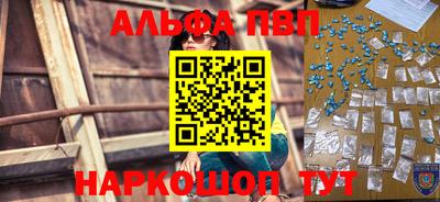 бутик Беслан