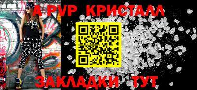 прущие крисы Берёзовский