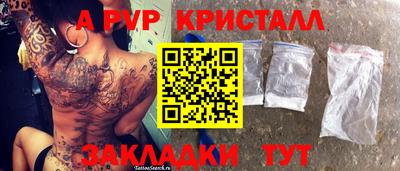 бутик Беслан