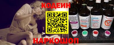 спиды Бийск