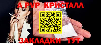 прущие крисы Берёзовский