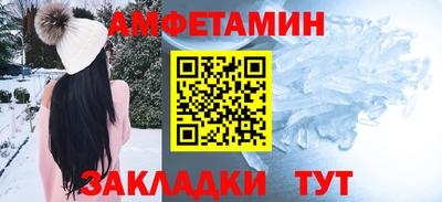 бутик Беслан