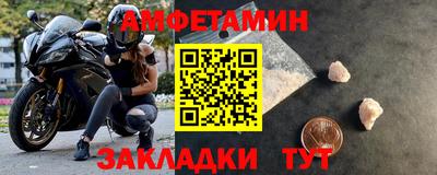 спиды Бийск