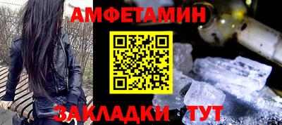 ALPHA-PVP Гусь-Хрустальный