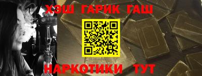 спиды Бийск