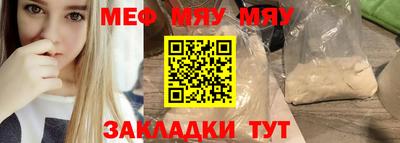 бутик Беслан
