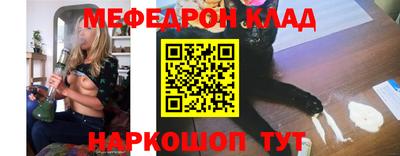спиды Бийск