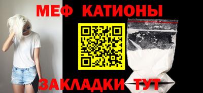 спиды Бийск