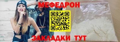 спиды Бийск