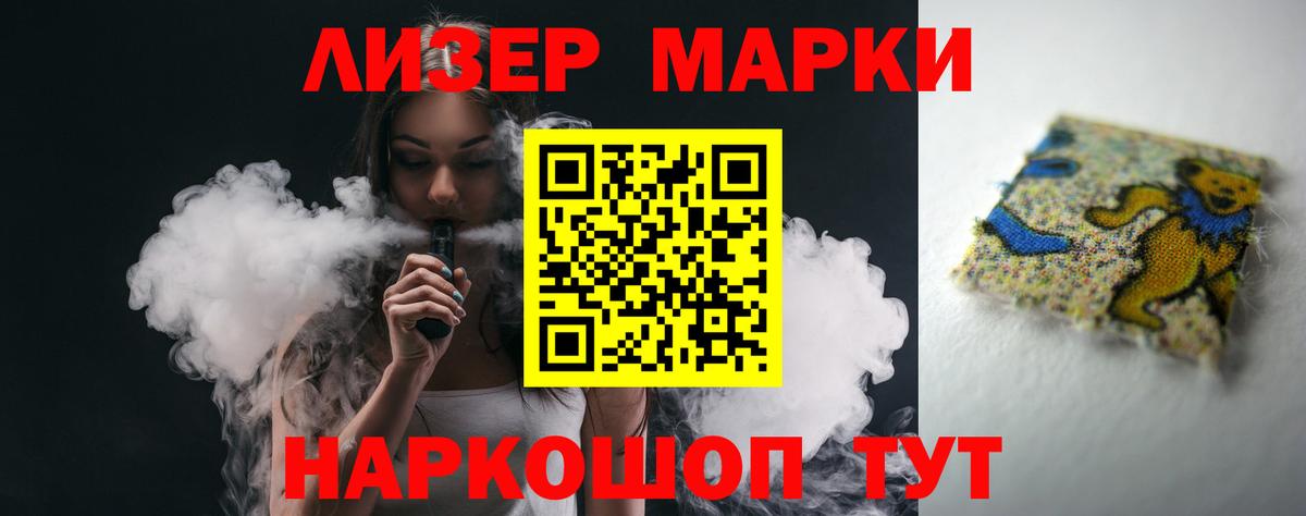 LSD-25 экстази ecstasy  LSD-25 экстази ecstasy  LSD-25 экстази  Каменск-Шахтинский  Вход с VPN 