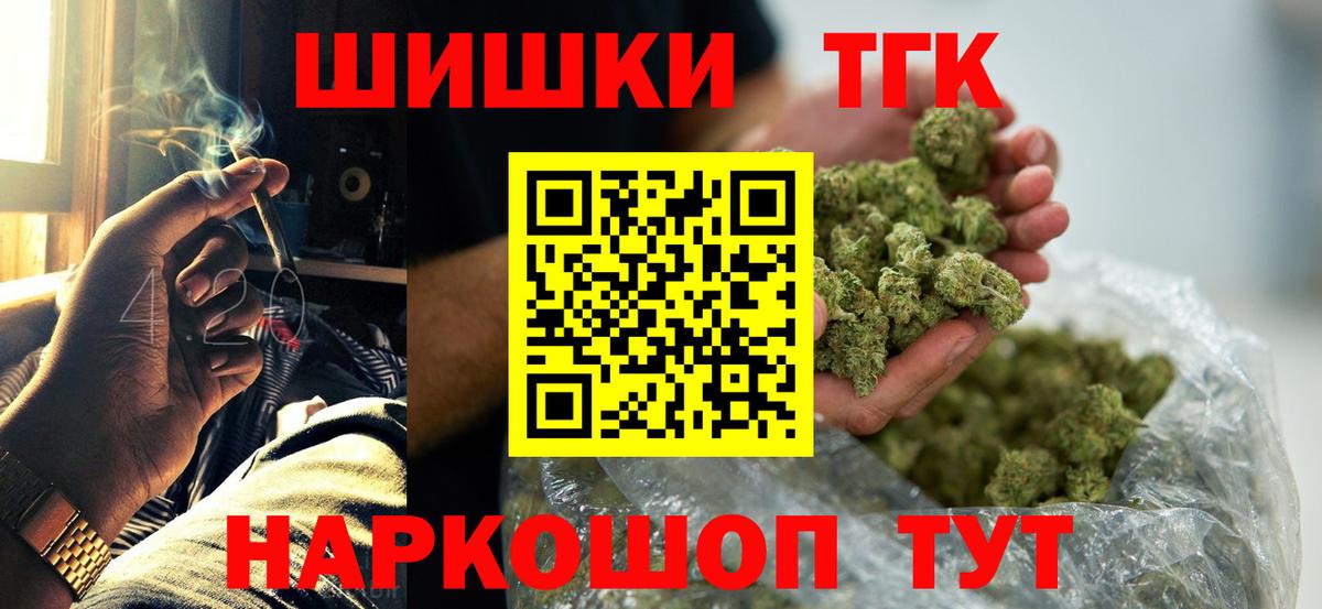 Канабис Ganja Каменск-Шахтинский